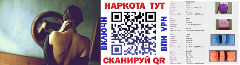 Наркота Семикаракорск НБОМе Марихуана Alpha PVP Меф ГАШИШ
