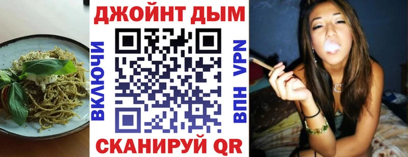 Печенье с ТГК конопля Семикаракорск
