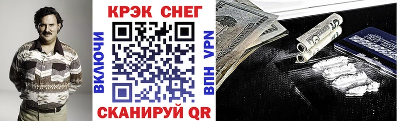 КОКАИН Columbia  что такое   Семикаракорск 