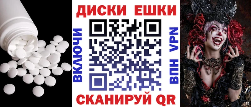 ЭКСТАЗИ таблы  shop телеграм  Семикаракорск 