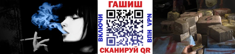 Гашиш ice o lator  Семикаракорск 