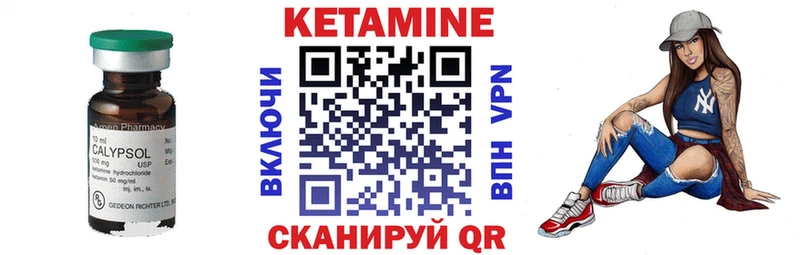 Кетамин ketamine  продажа наркотиков  Семикаракорск 