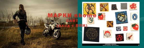 бошки Беломорск