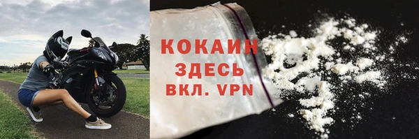 таблы Нефтекумск