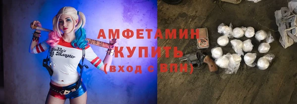 бошки Беломорск