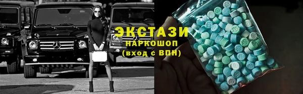 бошки Беломорск