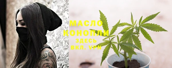 бошки Беломорск