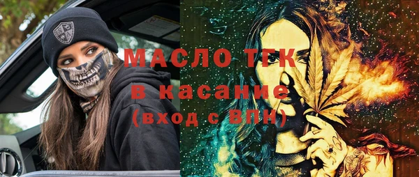 герыч Белокуриха