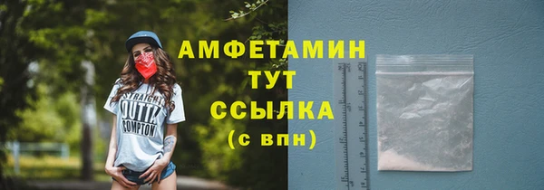 герыч Белокуриха