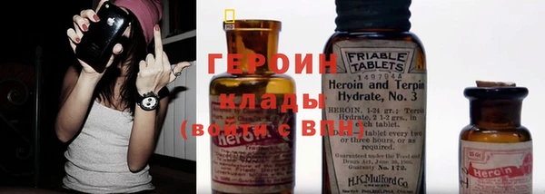 герыч Белокуриха