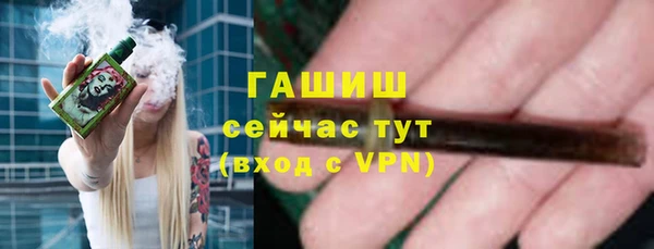 герыч Белокуриха