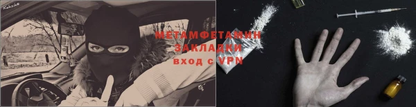 герыч Белокуриха