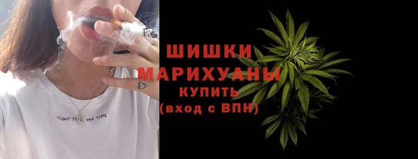 герыч Белокуриха