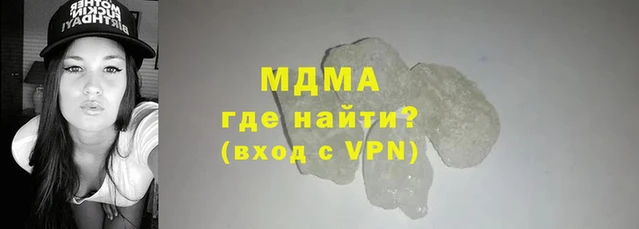 герыч Белокуриха