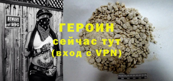 герыч Белокуриха