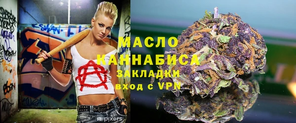 бошки Беломорск