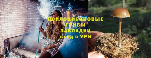 кристаллы Балабаново