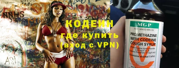 бошки Беломорск