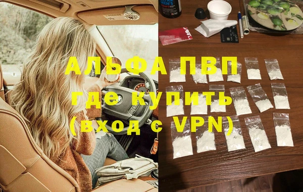 бошки Беломорск