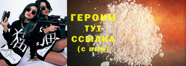 бошки Беломорск