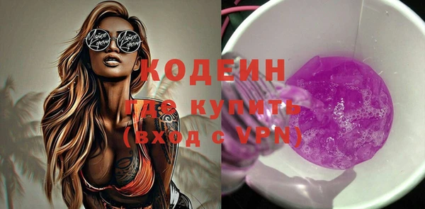 бошки Беломорск
