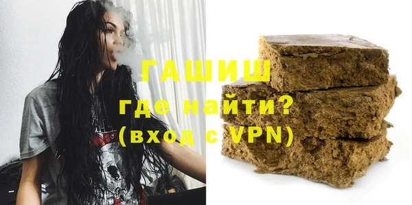 бошки Беломорск