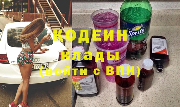 таблы Нефтекумск