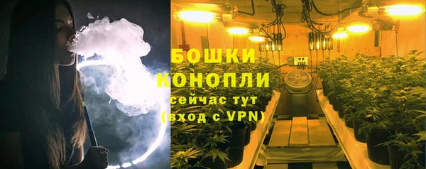 бошки Беломорск