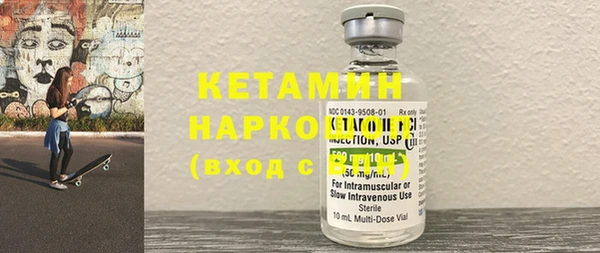 бошки Беломорск