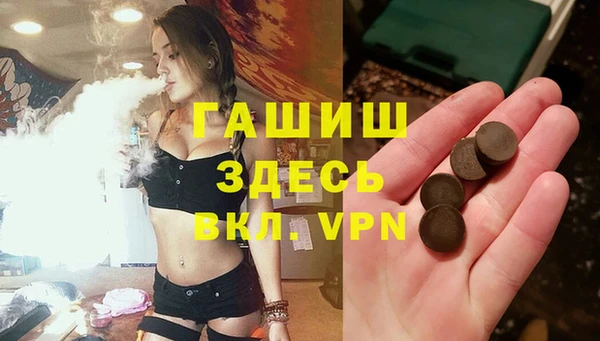 бошки Беломорск