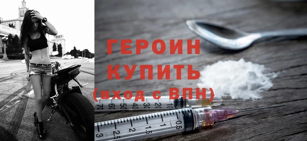 герыч Белокуриха