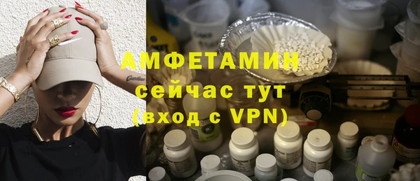 герыч Белокуриха