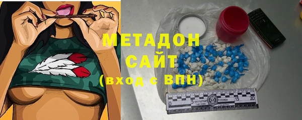 бошки Беломорск