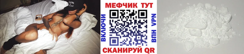 Меф 4 MMC Семикаракорск