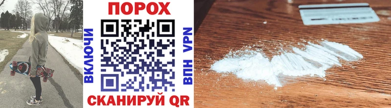 blacksprut ссылка Семикаракорск МЕТАМФЕТАМИН Methamphetamine