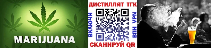 ТГК вейп  продажа наркотиков  Семикаракорск 