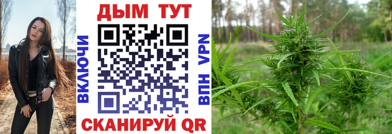 Конопля AK-47  Семикаракорск 